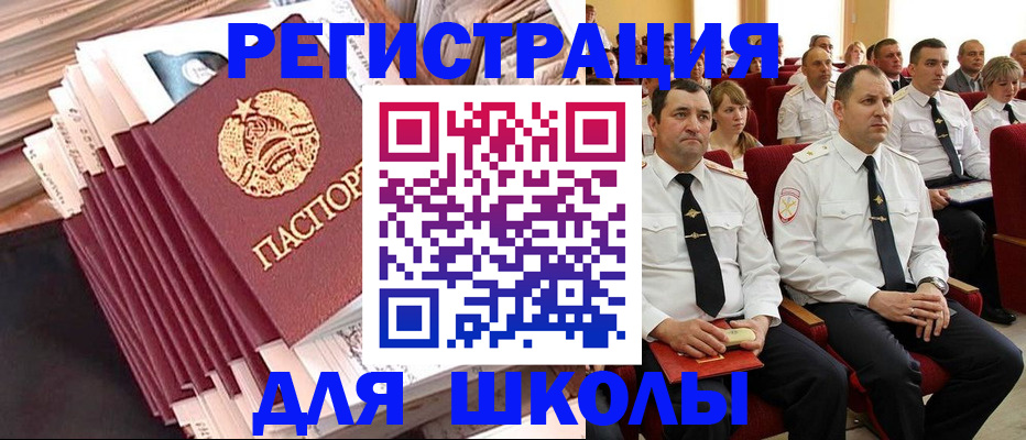 прописка гарантия в Моздоке